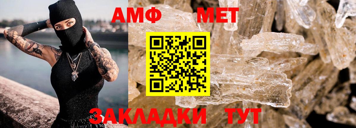Нижний Новгород  Амфетамин 97%  АМФЕТАМИН  Вход с VPN 