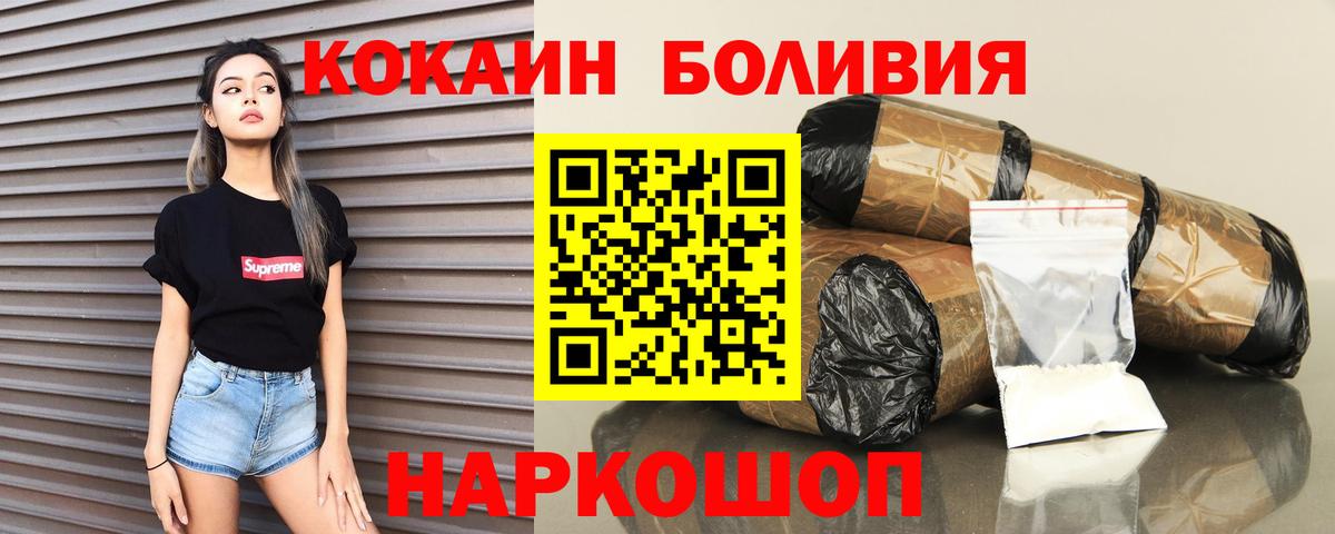 Кокаин Columbia Нижний Новгород