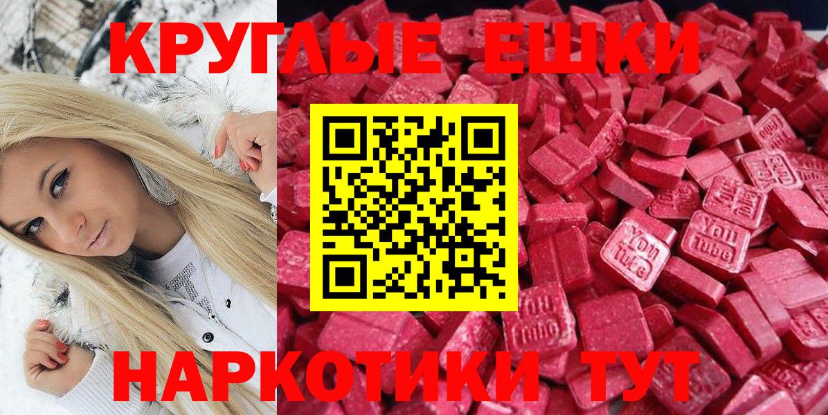 ссылка на мегу онион  Ecstasy louis Vuitton  Нижний Новгород  Вход с VPN  Ecstasy VHQ  ЭКСТАЗИ 