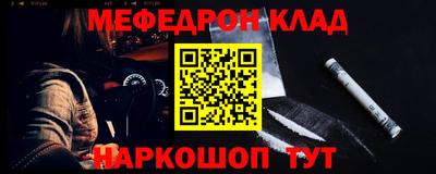 кокаин премиум Заволжье