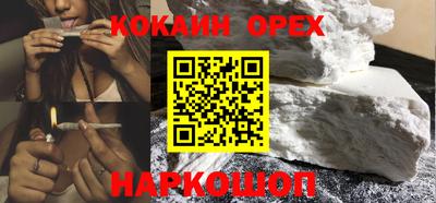 MDMA Premium VHQ Жуковский