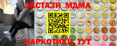 дмт Заводоуковск