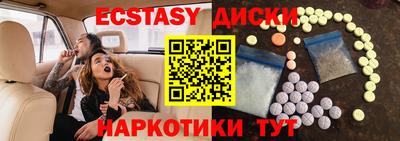 дмт Заводоуковск