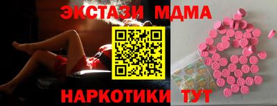 кокаин премиум Заволжье