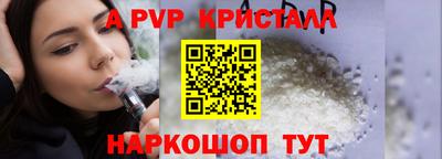 кокаин премиум Заволжье