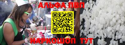 кокаин премиум Заволжье