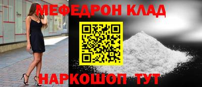 MDMA Premium VHQ Жуковский