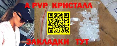 кокаин премиум Заволжье