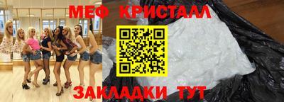 дмт Заводоуковск