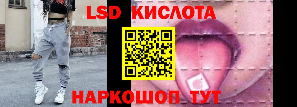 Лсд 25 экстази ecstasy Нижний Новгород