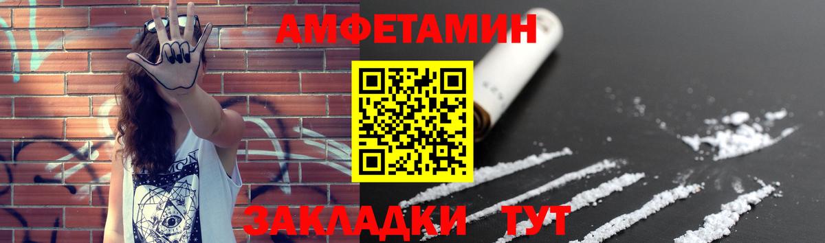 МЕТАМФЕТАМИН Декстрометамфетамин 99.9% Нижний Новгород