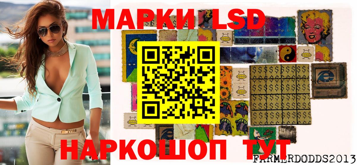 Нижний Новгород  Марки 25I-NBOMe  Вход с VPN  Наркотические марки 1500мкг  Наркотические марки 1500мкг 