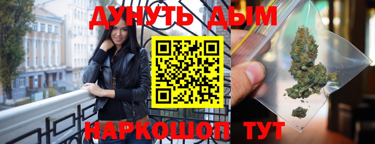 Бошки Шишки тримм  Марихуана тримм  Бошки марихуана Amnesia  Нижний Новгород  Вход с VPN  Бошки марихуана индика 