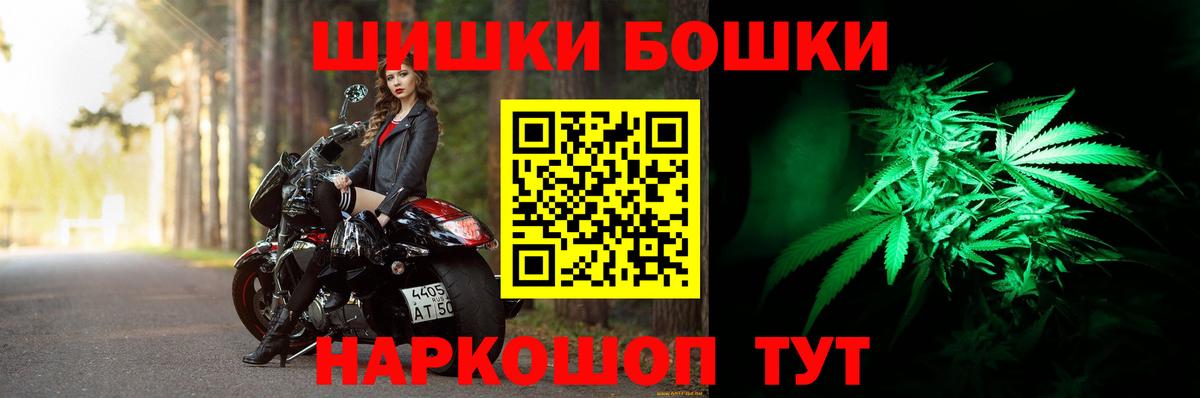 Конопля MAZAR Нижний Новгород